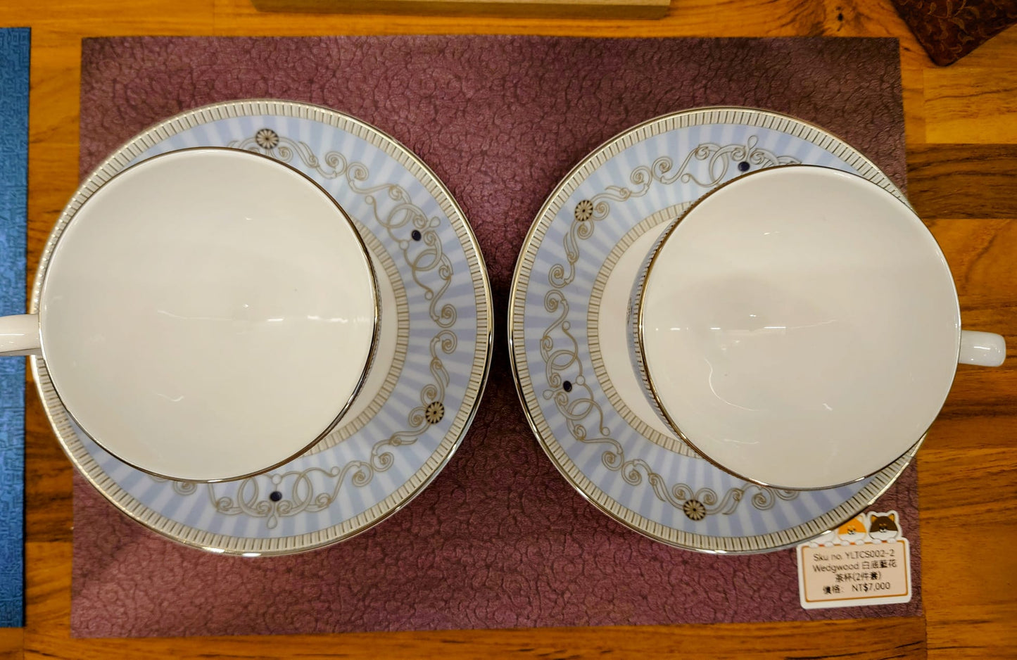 Wedgwood 西茶杯(SOLD)