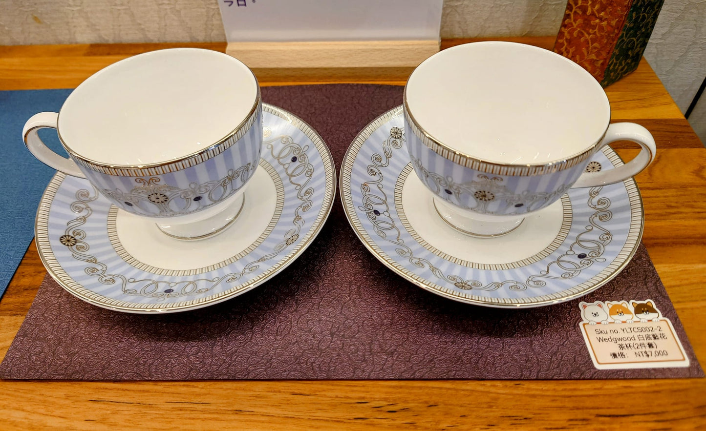 Wedgwood 西茶杯(SOLD)