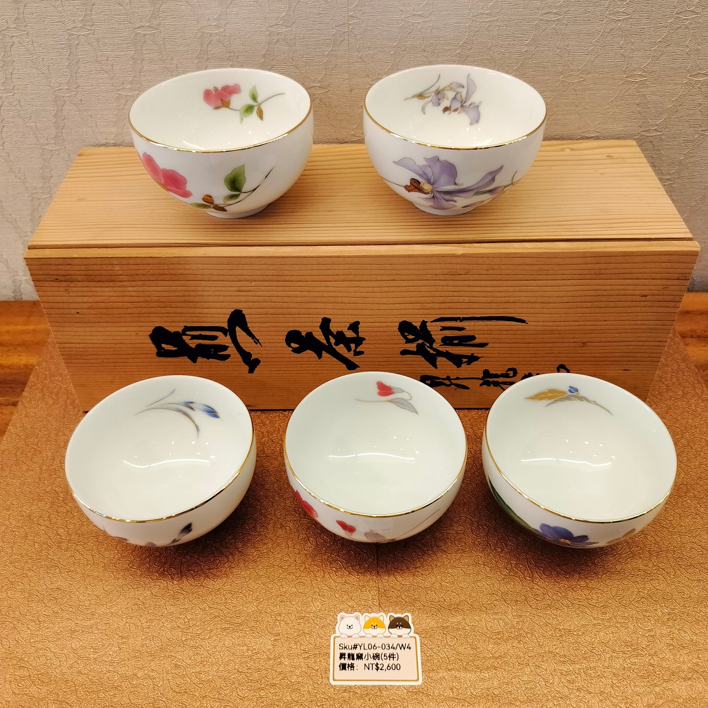 有田燒昇龍窯白底花圖案茶杯5pcs (sold)