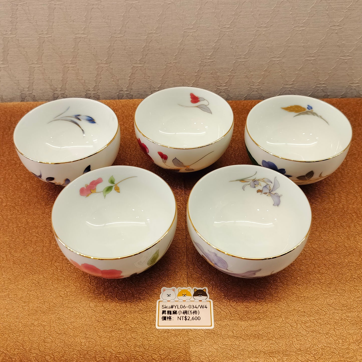 有田燒昇龍窯白底花圖案茶杯5pcs (sold)