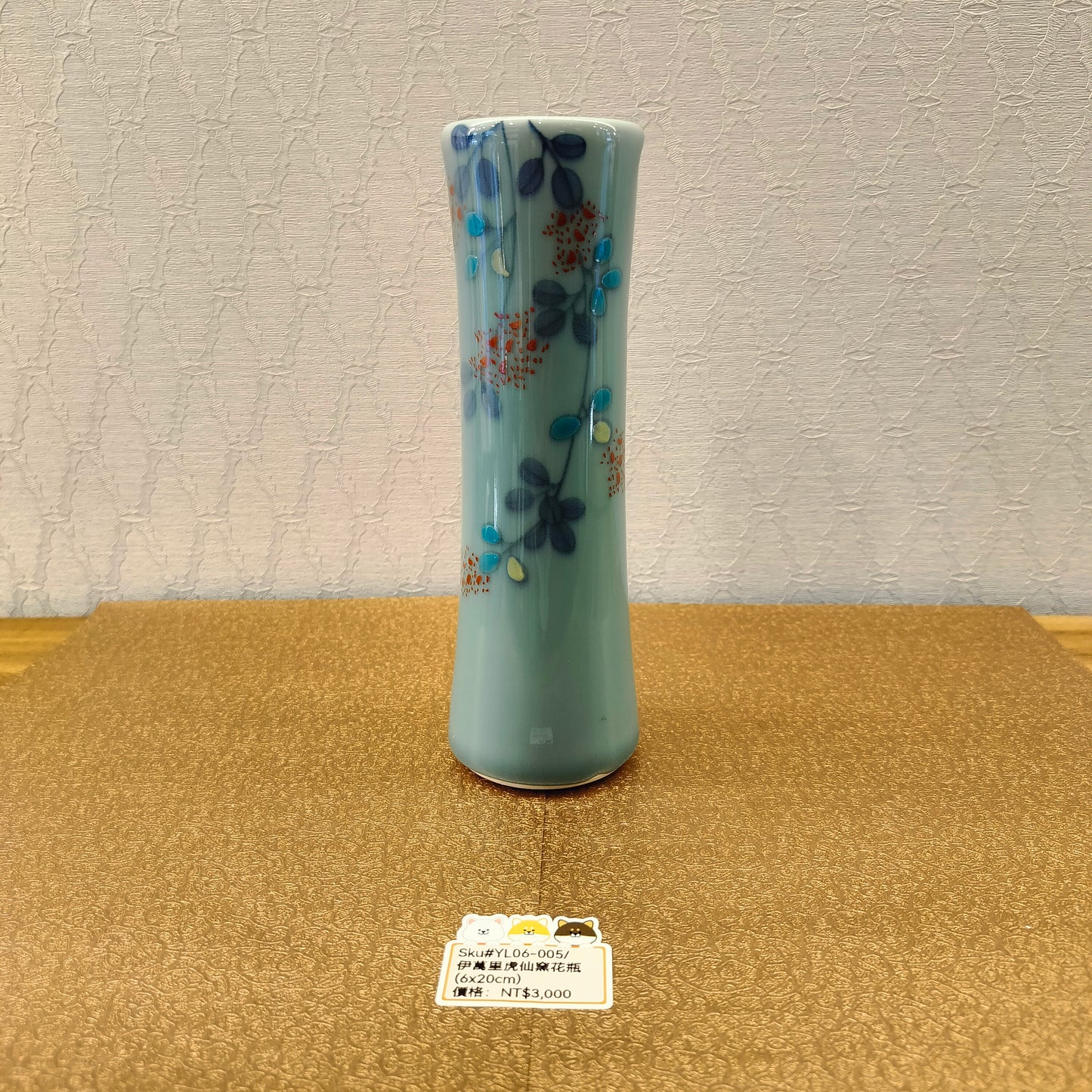 伊萬理虎仙窯綠底葉圖案掛花瓶6x20cm (Sold)