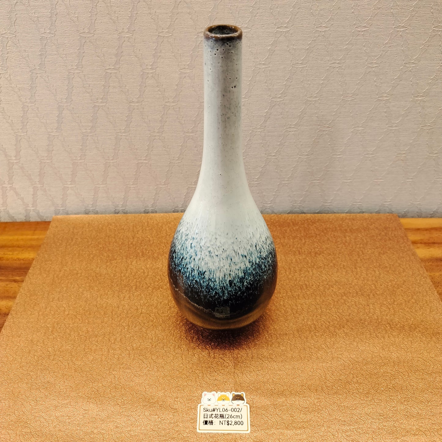 日式花瓶26cm(SOLD)