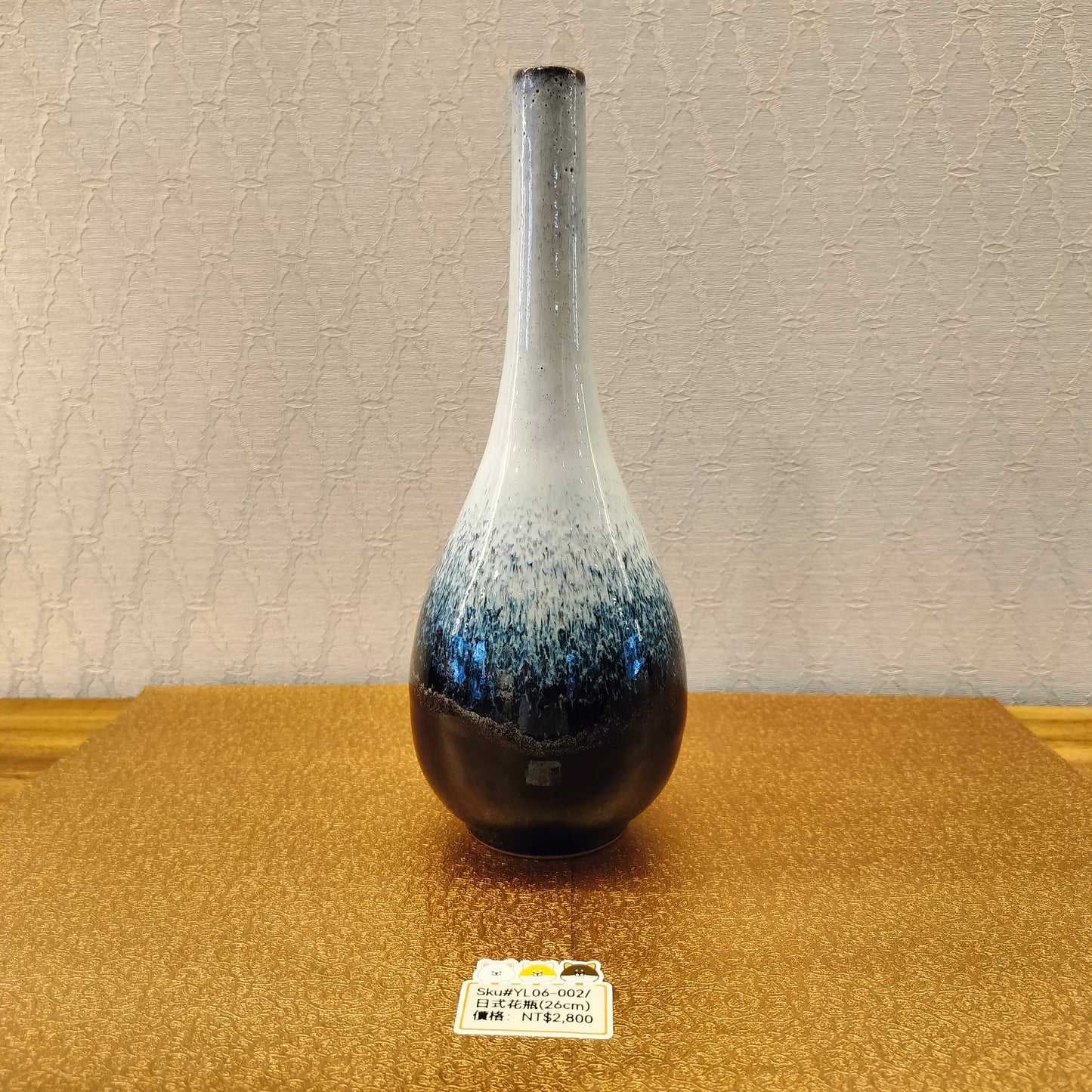 日式花瓶26cm(SOLD)