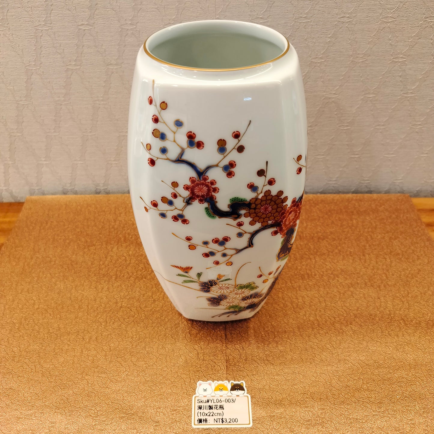 深川製白底紅藍花花瓶22cm(SOLD)