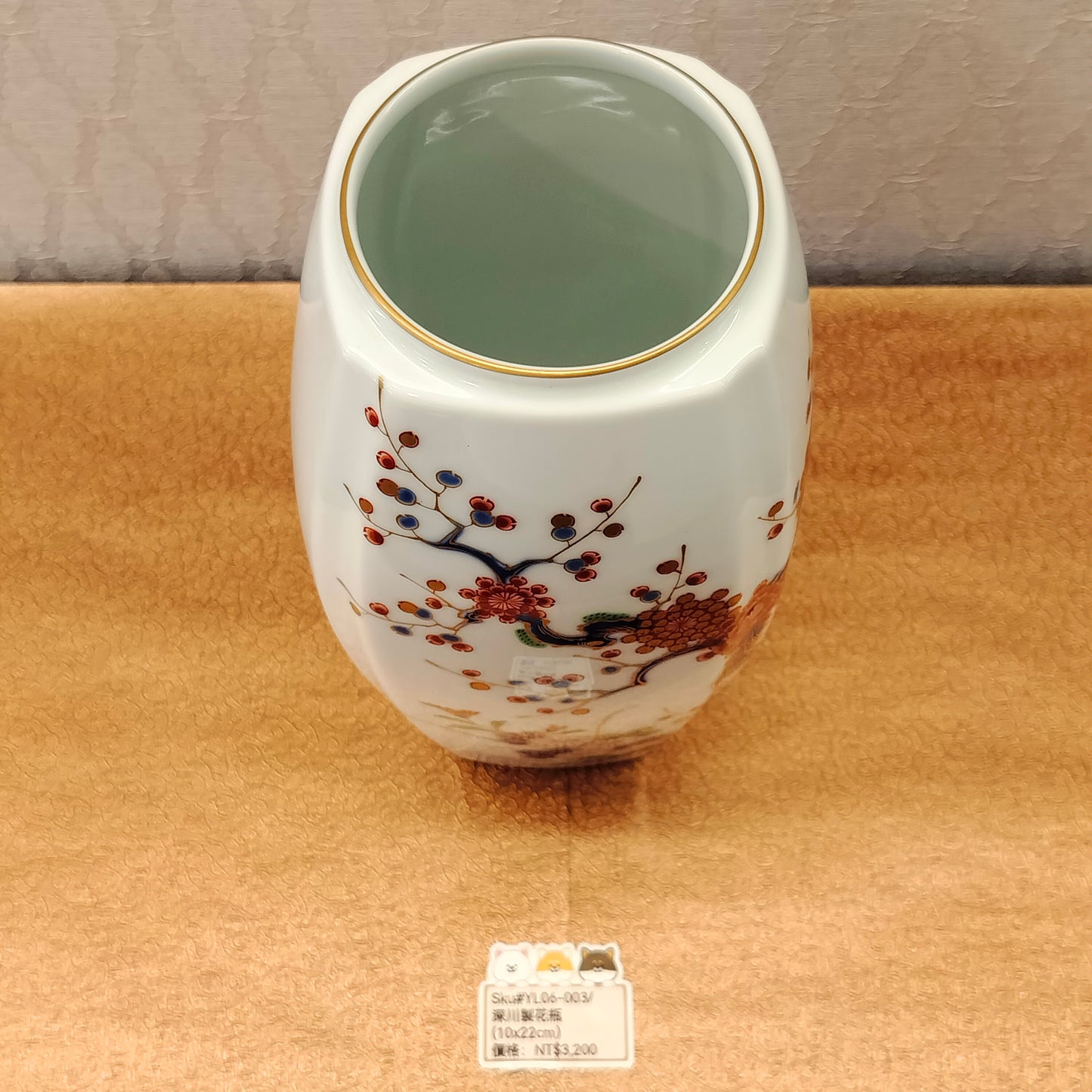 深川製白底紅藍花花瓶22cm(SOLD)