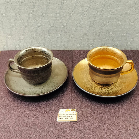 Tsutsumi金/銀色咖啡杯連碟2sets(SOLD)