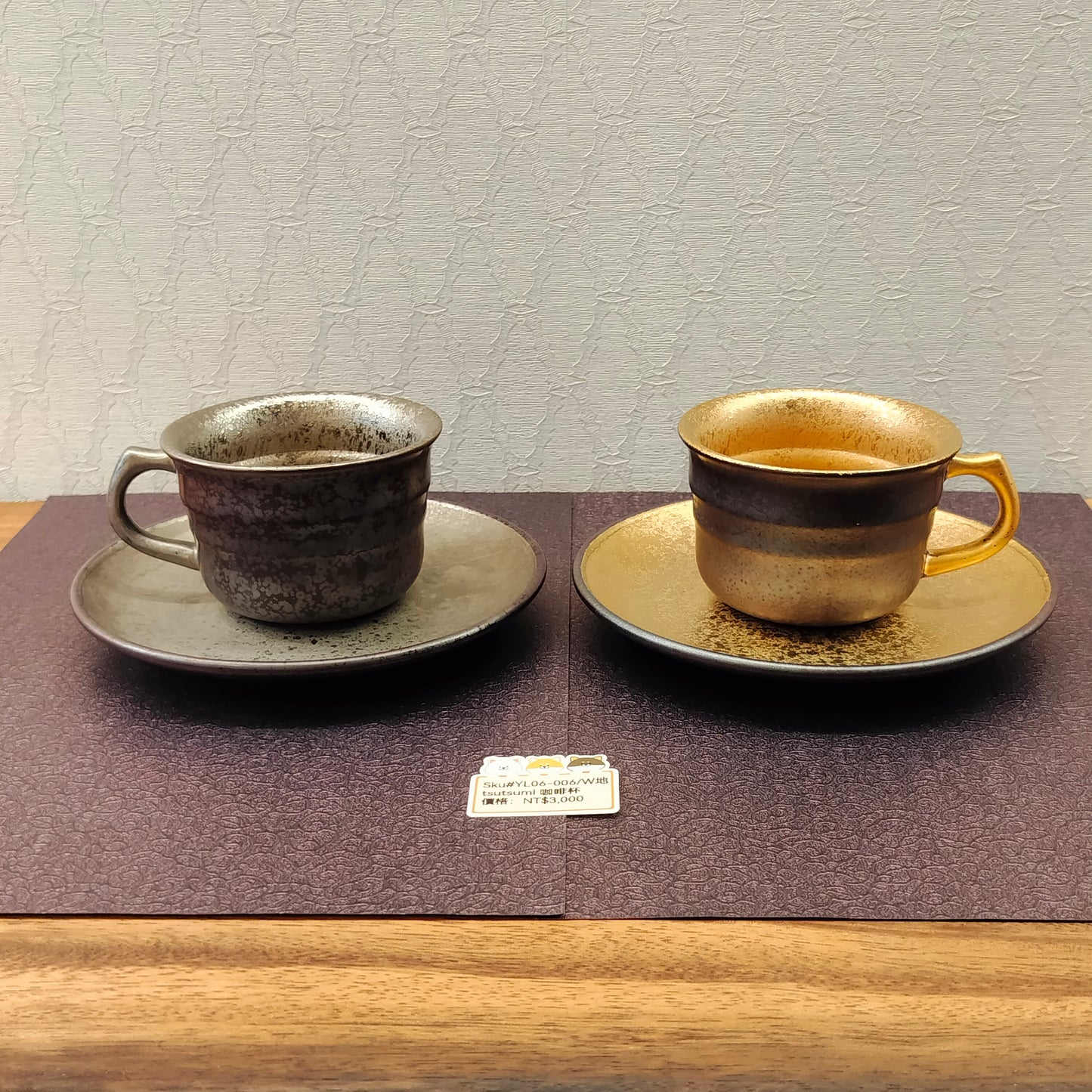 Tsutsumi金/銀色咖啡杯連碟2sets(SOLD)