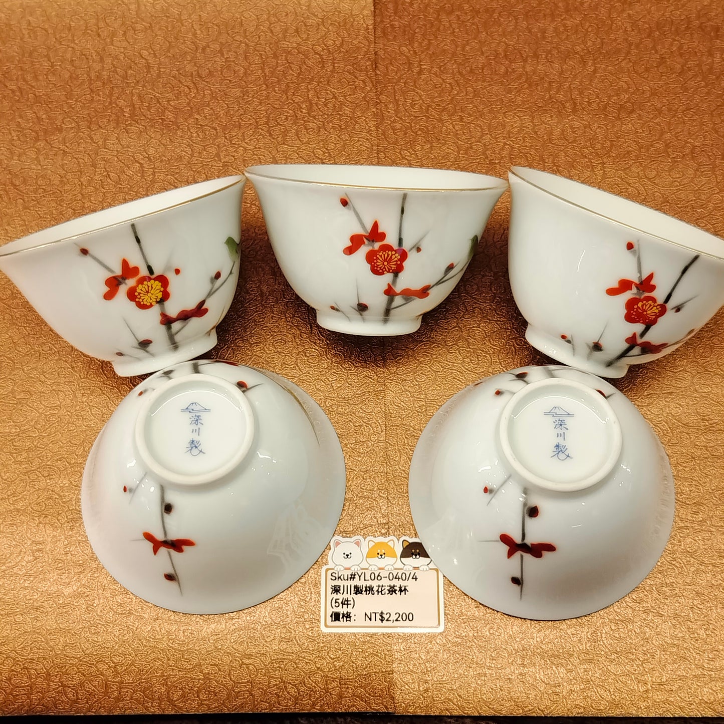 深川製白底紅色桃花茶杯5pcs(SOLD)