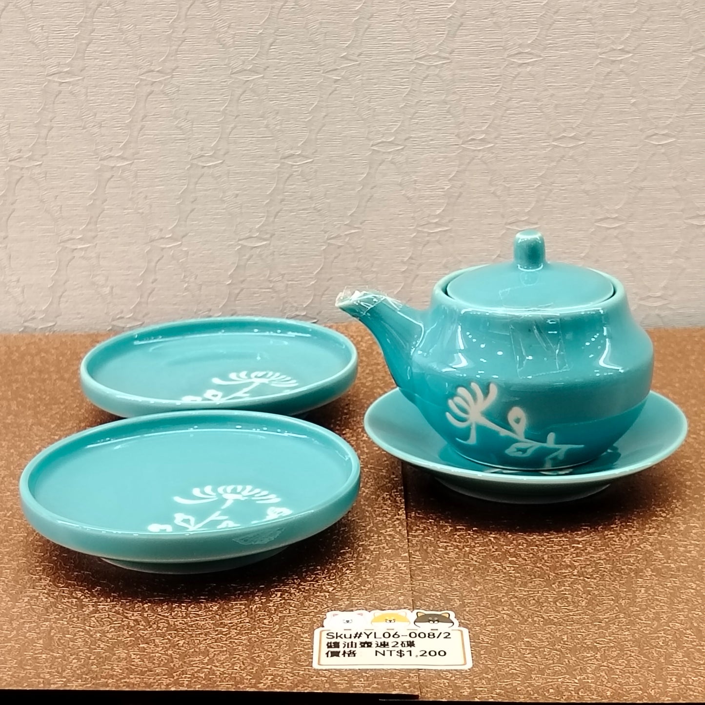 日式醬油壺及3碟(SOLD)