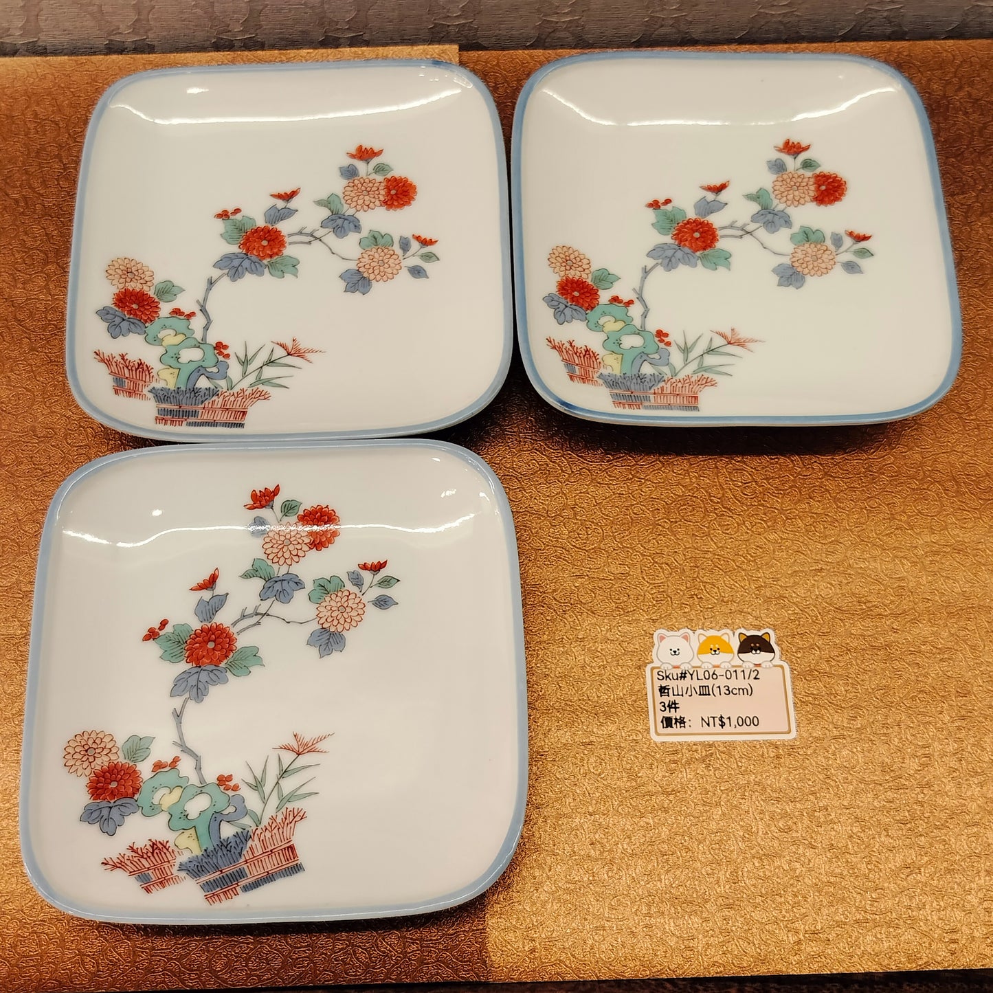 哲山方形白底花圖案13X13CM小皿3PCS(SOLD)