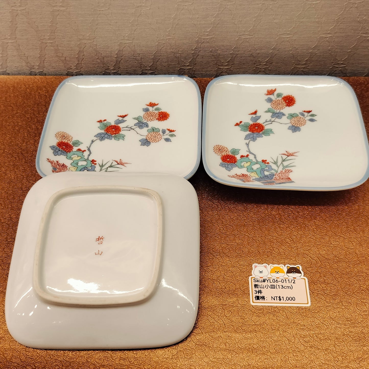 哲山方形白底花圖案13X13CM小皿3PCS(SOLD)