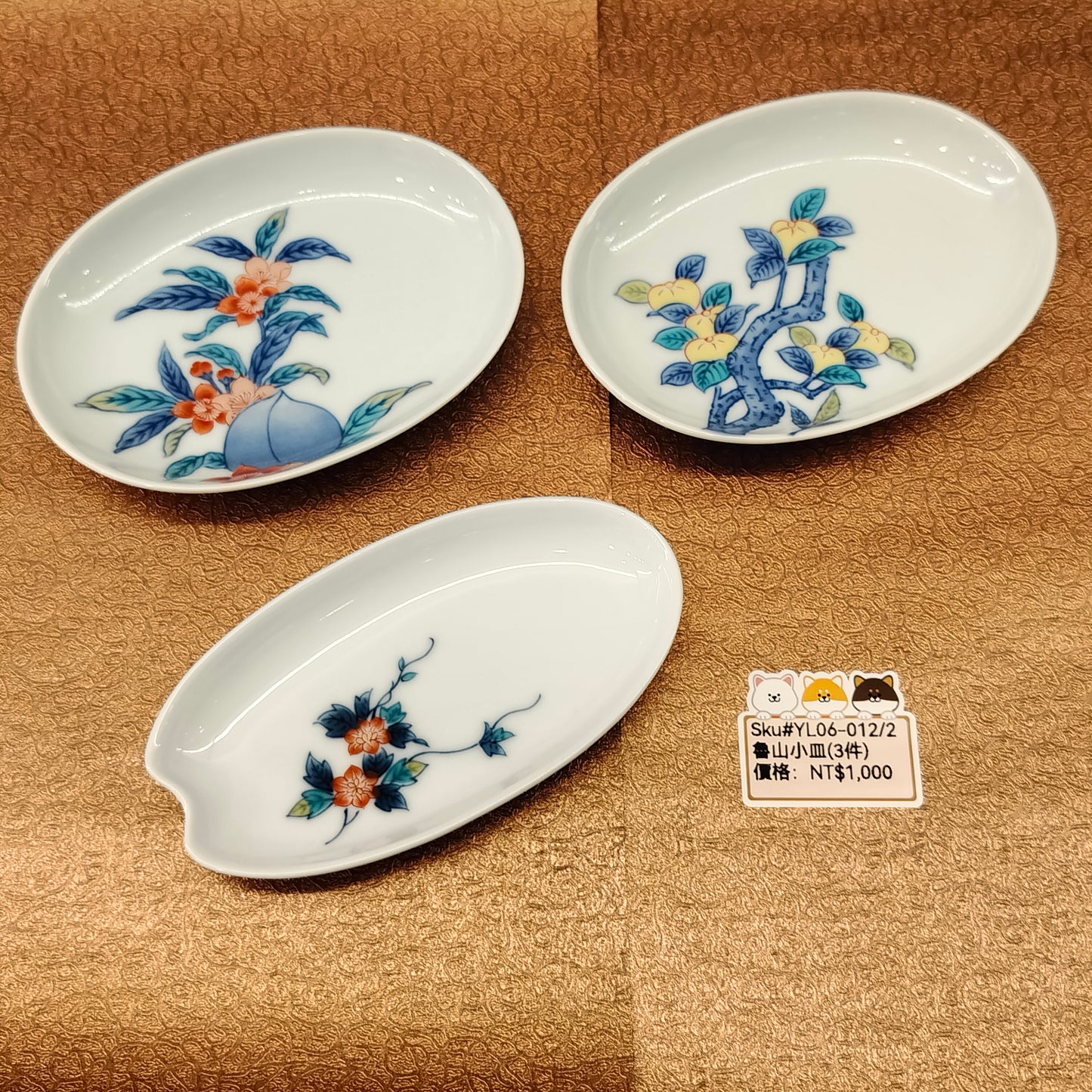 魯山白底花圖案小碟3PCS(SOLD)