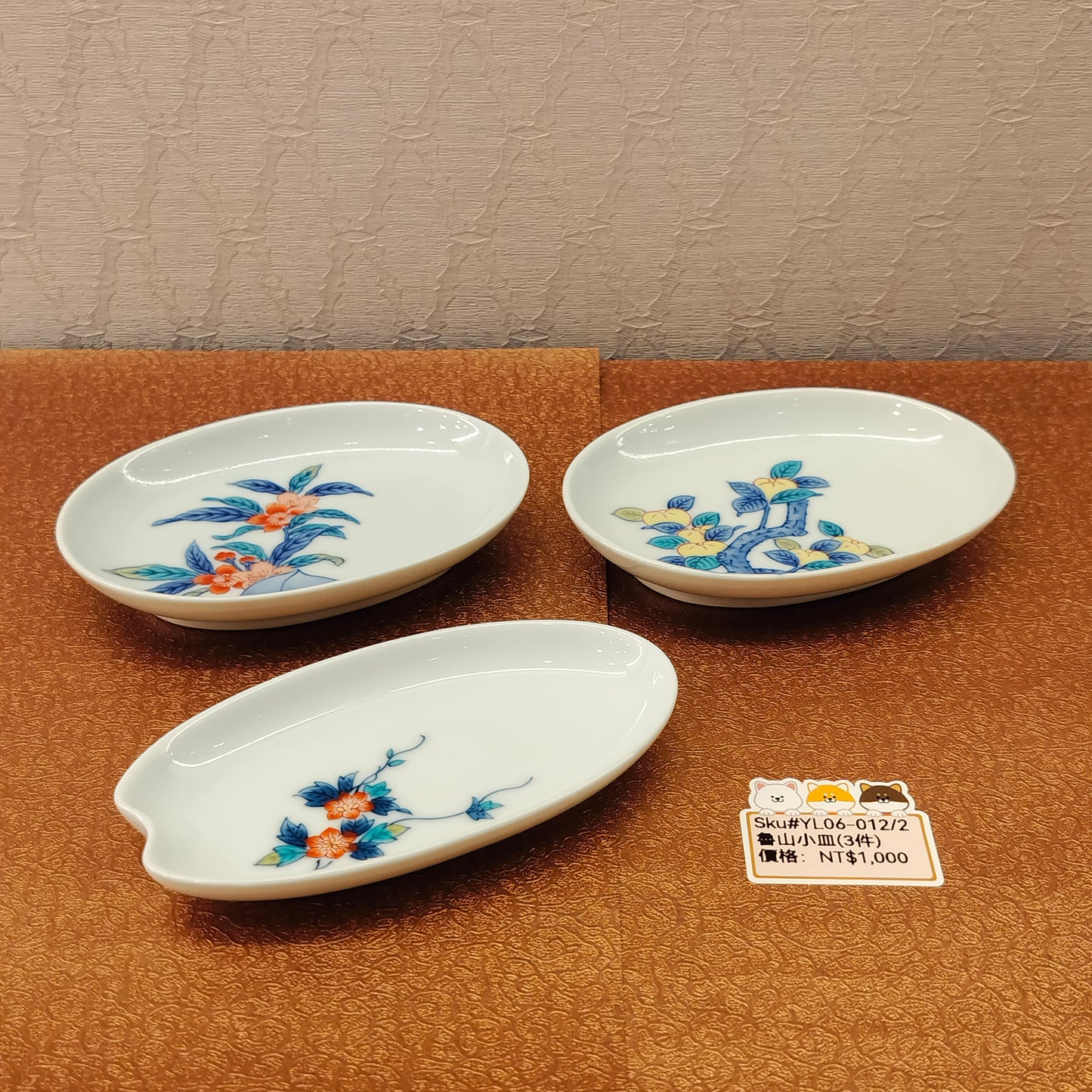 魯山白底花圖案小碟3PCS(SOLD)