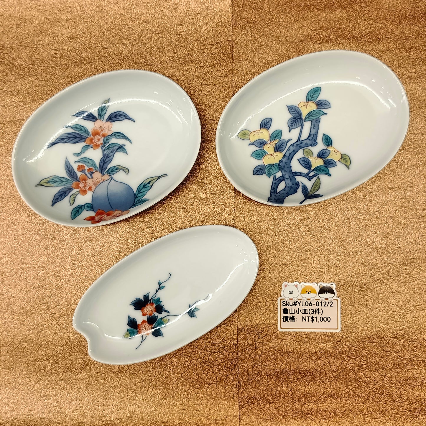 魯山白底花圖案小碟3PCS(SOLD)