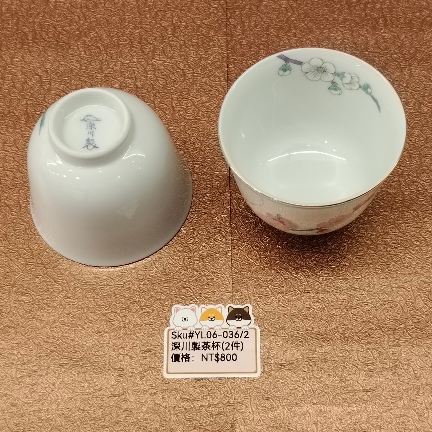 深川製白底桃花小茶杯2pcs(SOLD)