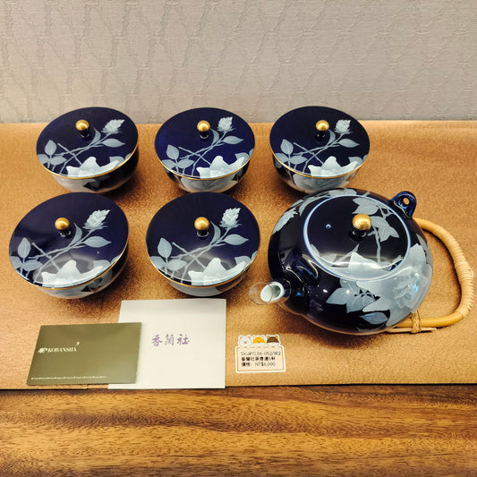 香蘭社藍色茶壺連５杯set(SOLD)