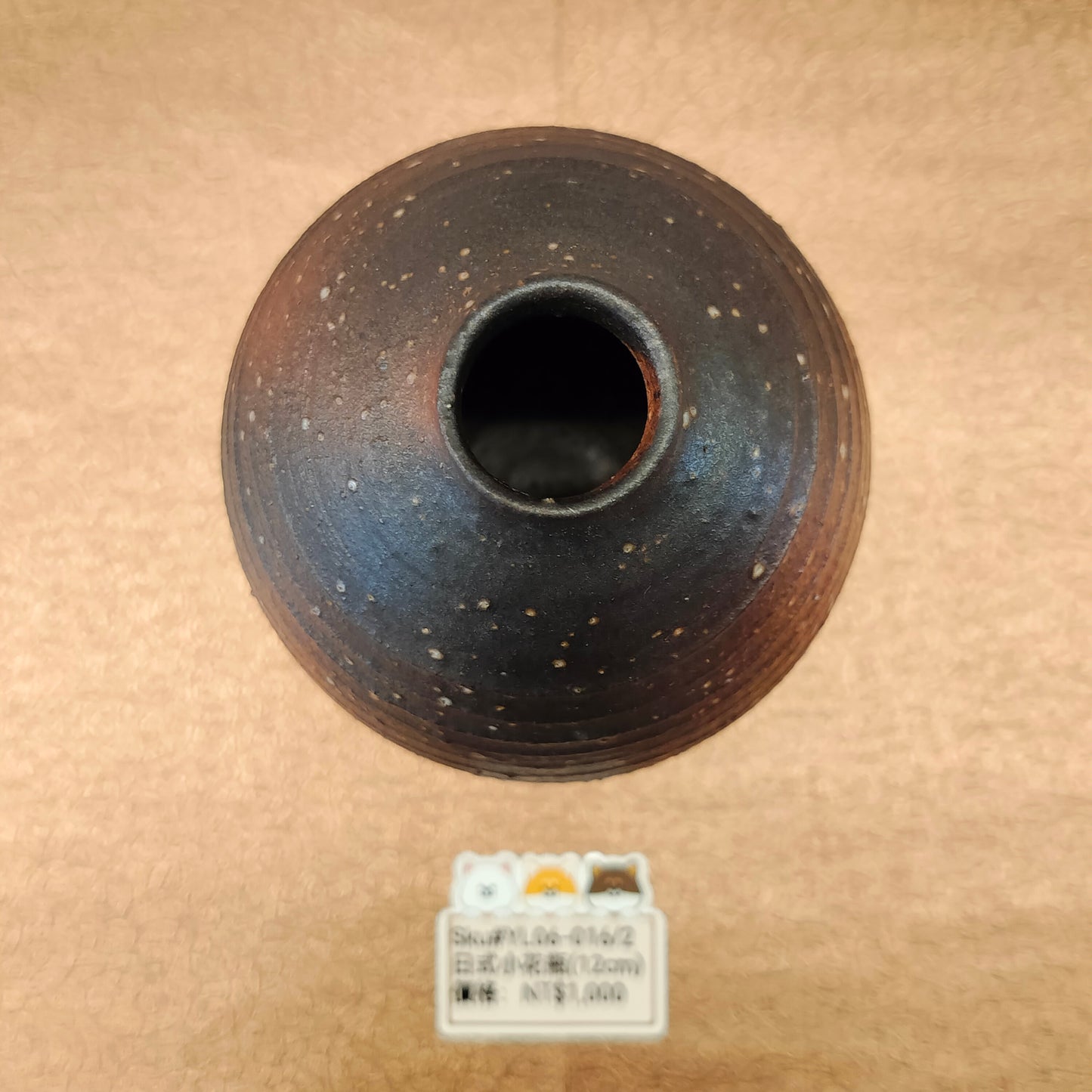 啡黑色陶製小花瓶12cm(SOLD)