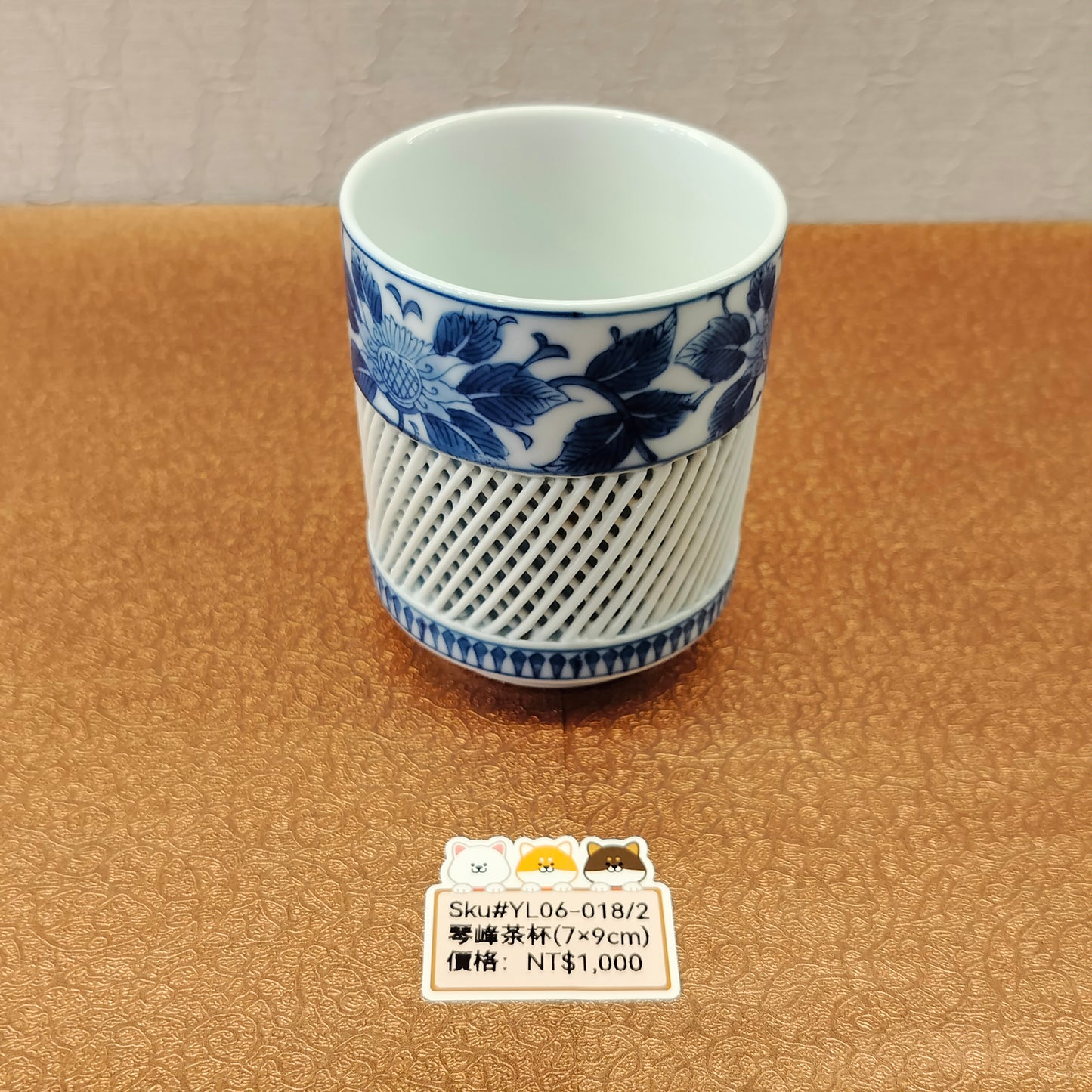 琴峰白底藍葉立體網紋杯7x9cm(SOLD)