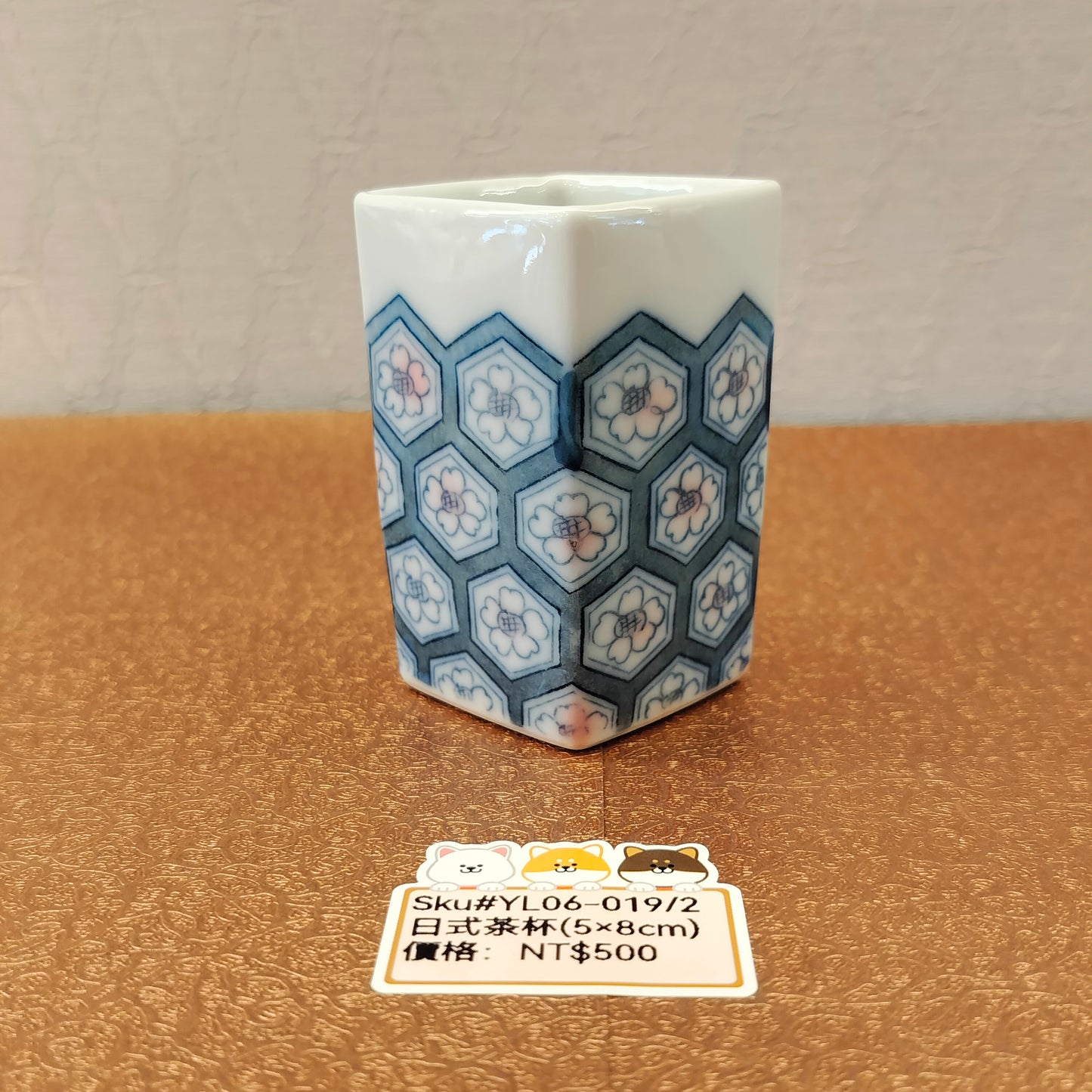 白底方形花圖案小杯(SOLD)