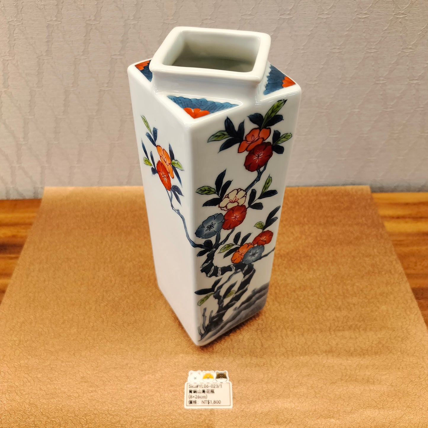 青山鍋島白底花圖案花瓶8x26cm(SOLD)