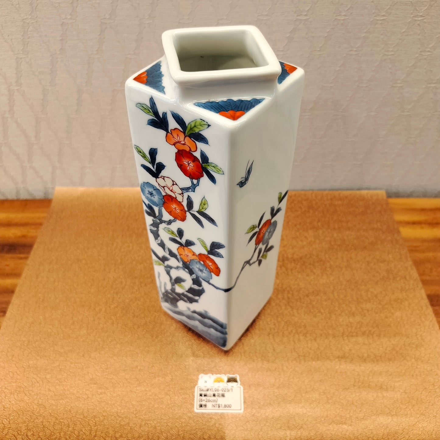 青山鍋島白底花圖案花瓶8x26cm(SOLD)