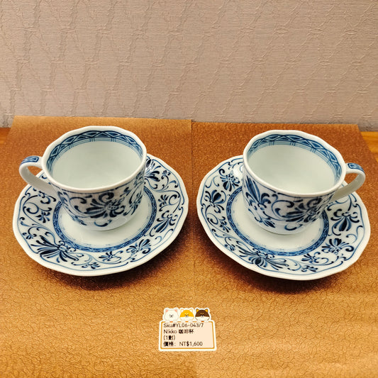 Nikko白底藍色圖案茶杯2pcs(SOLD)