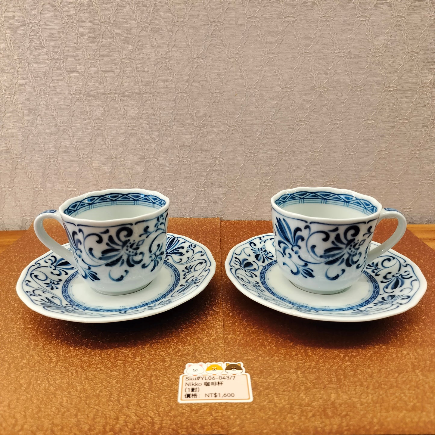 Nikko白底藍色圖案茶杯2pcs(SOLD)