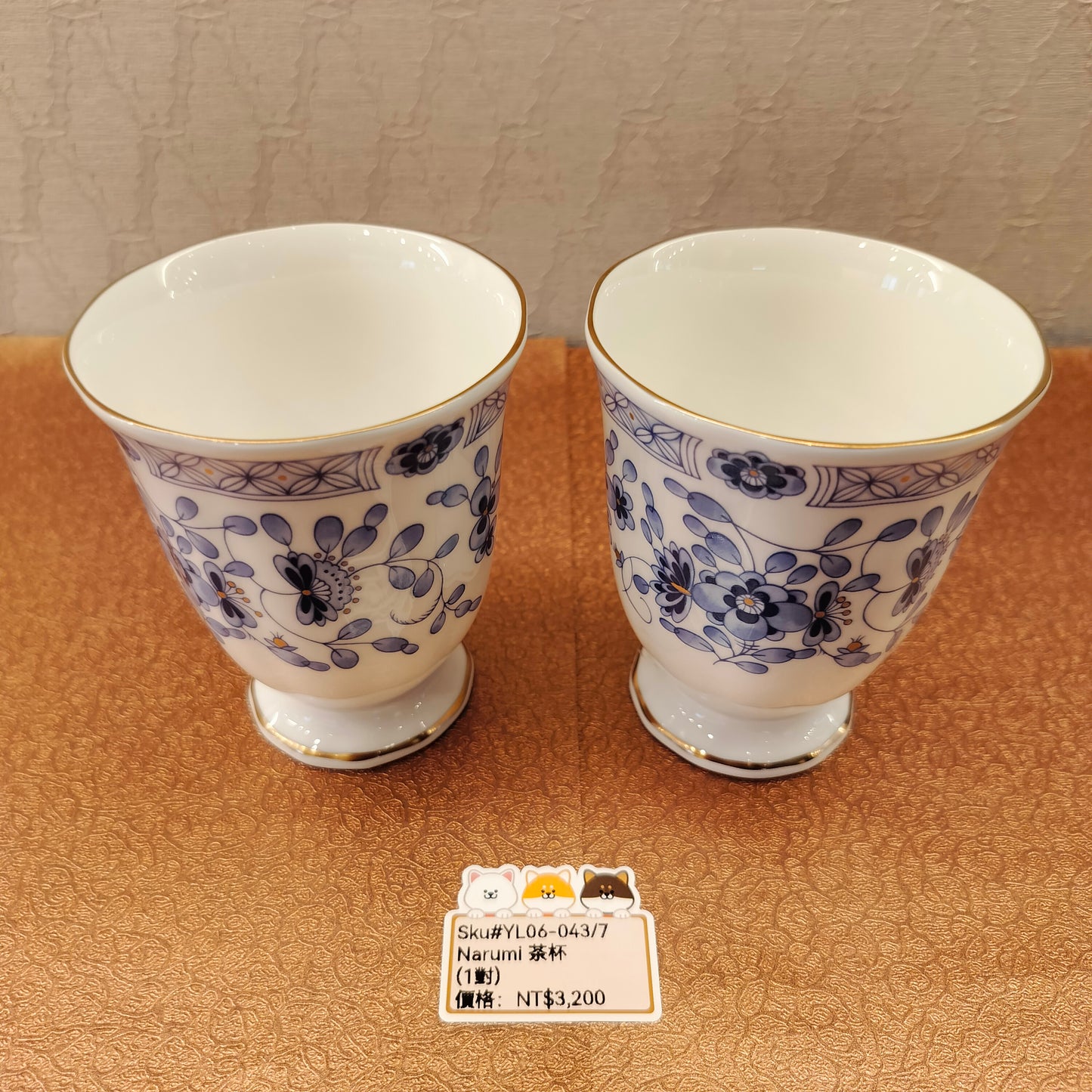 Narumi白底藍色圖案杯2pcs