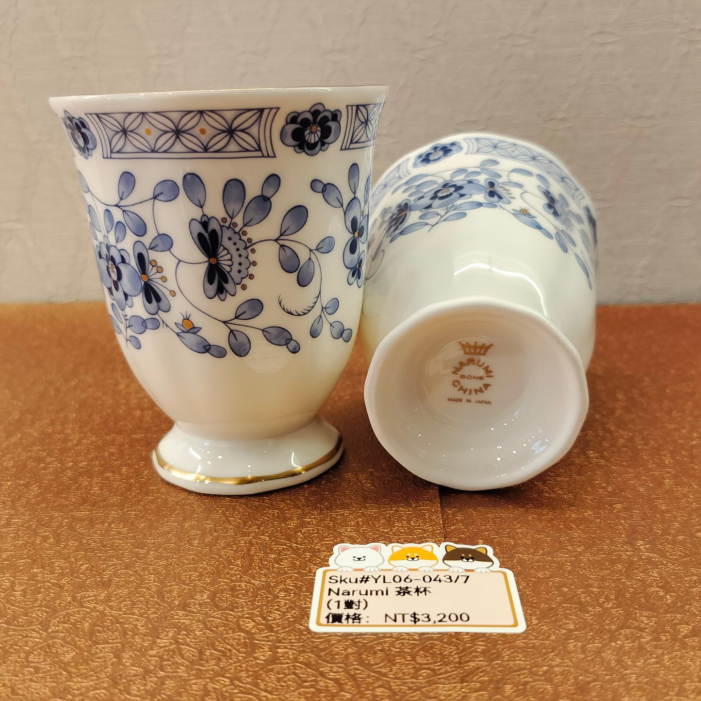 Narumi白底藍色圖案杯2pcs