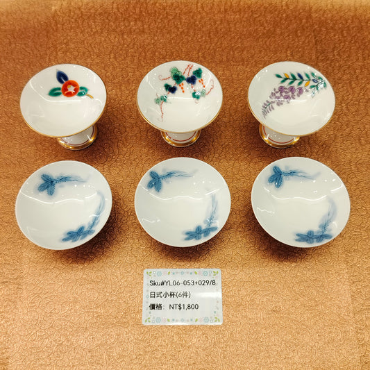 日式小杯3pcs+3pcs(SOLD)