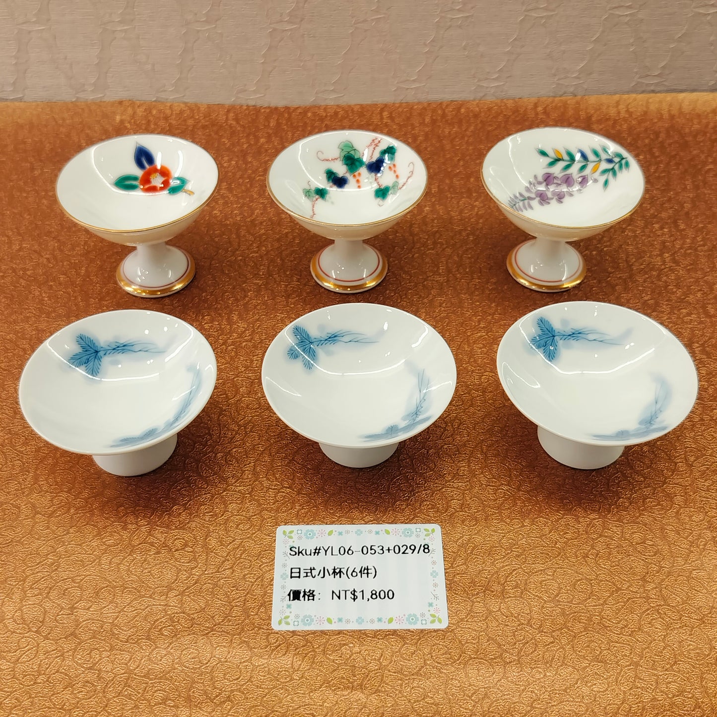 日式小杯3pcs+3pcs(SOLD)