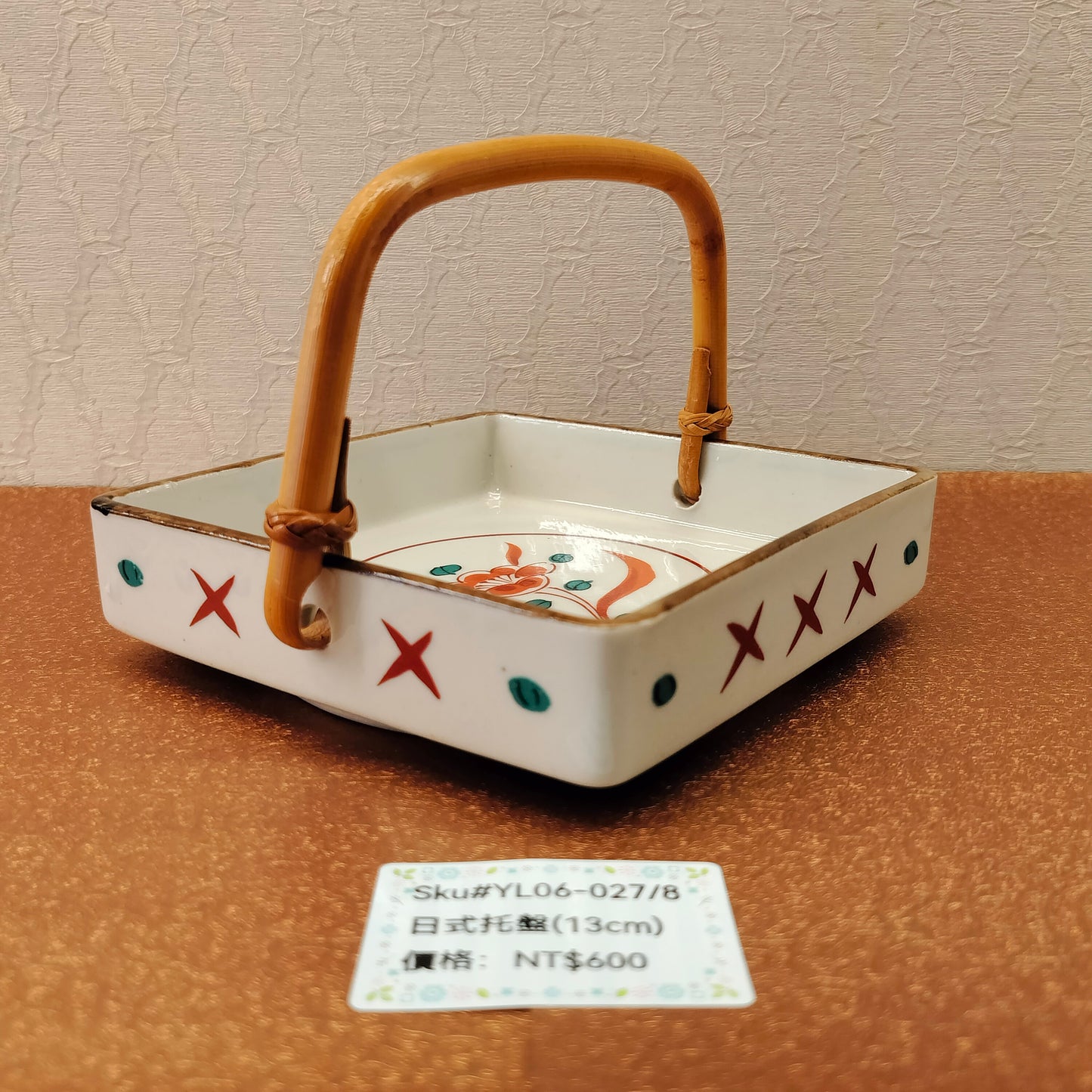 日式方型手柄瓷皿13x13cm(SOLD)