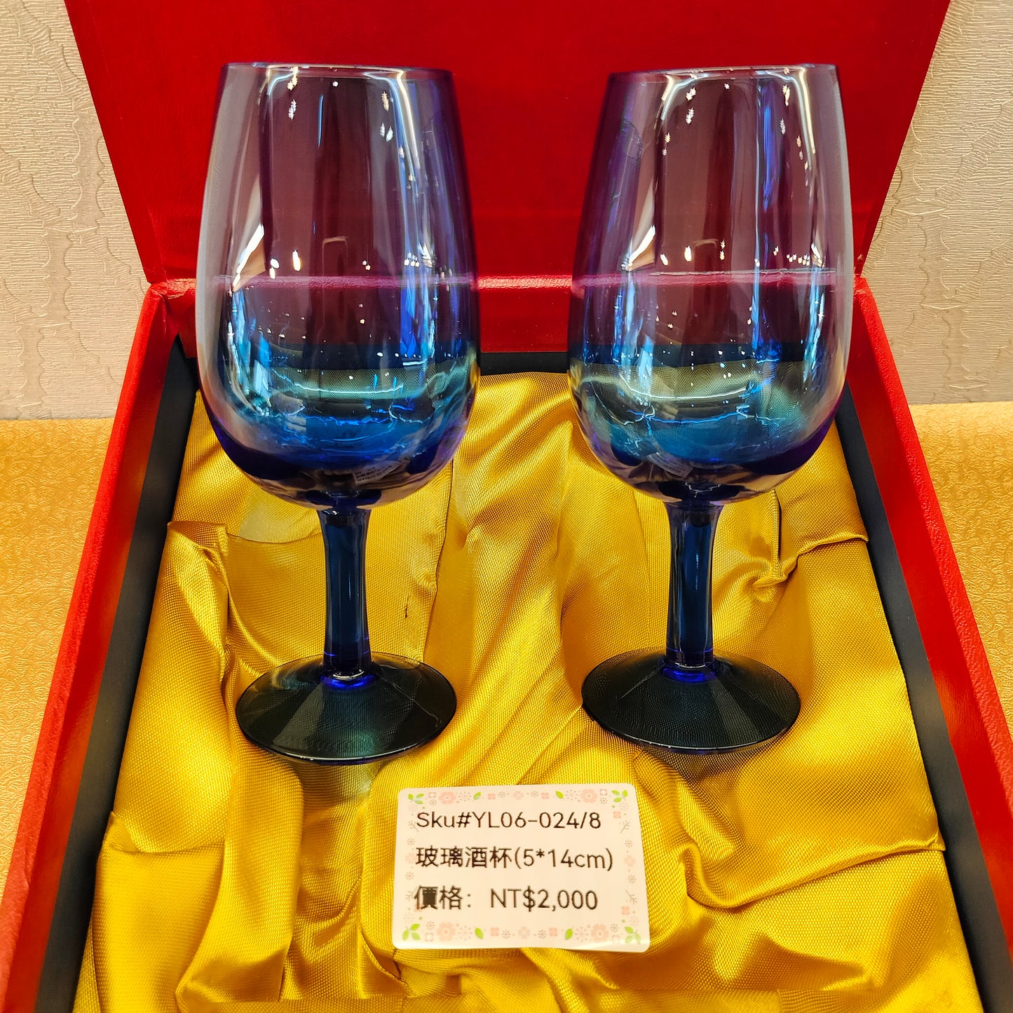 藍色玻璃酒杯14cm-2pcs