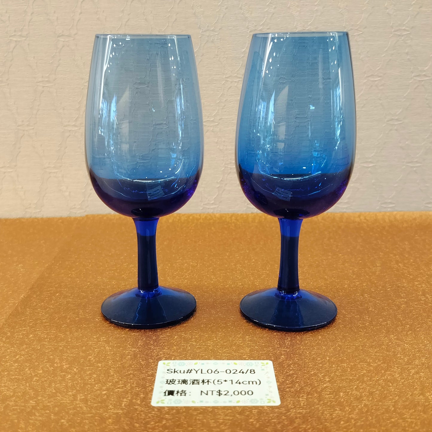 藍色玻璃酒杯14cm-2pcs