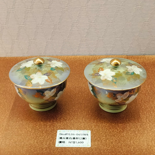 (SOLD)清兵衛金邊綠底有蓋杯2pcs