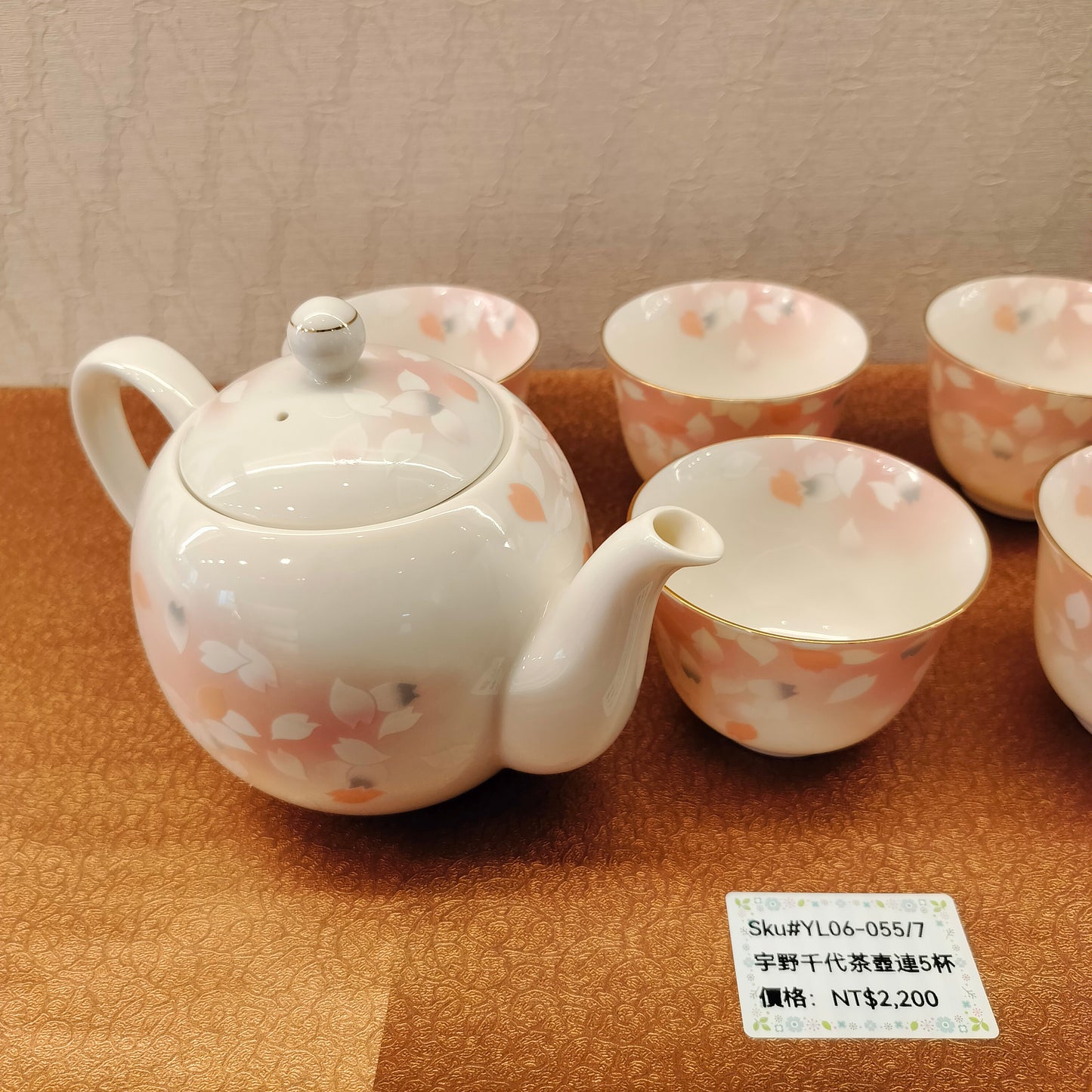 宇野千代白底花瓣圖案茶壺連５杯set(SOLD)