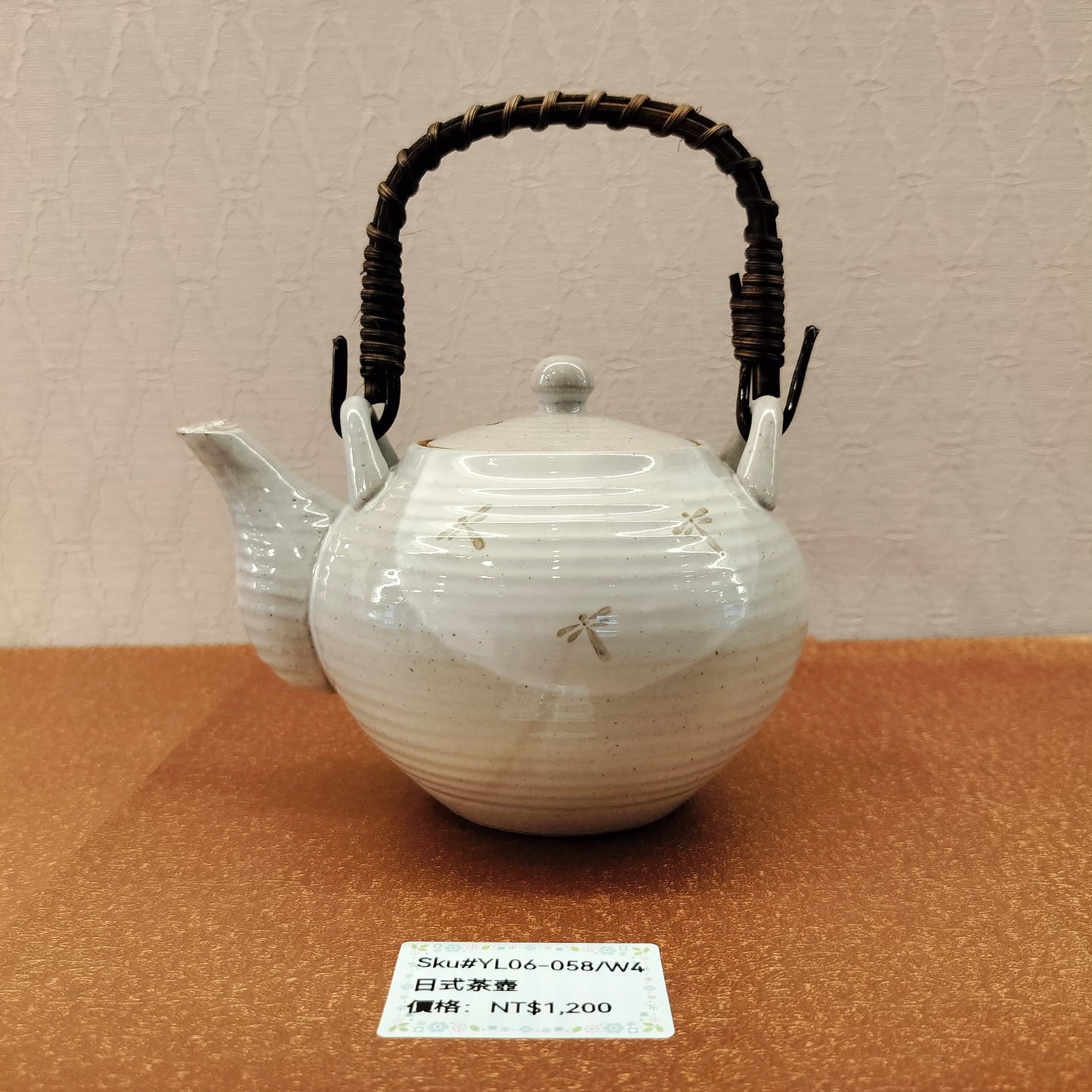 蜻蜓圖案茶壺12x12cm(SOLD)