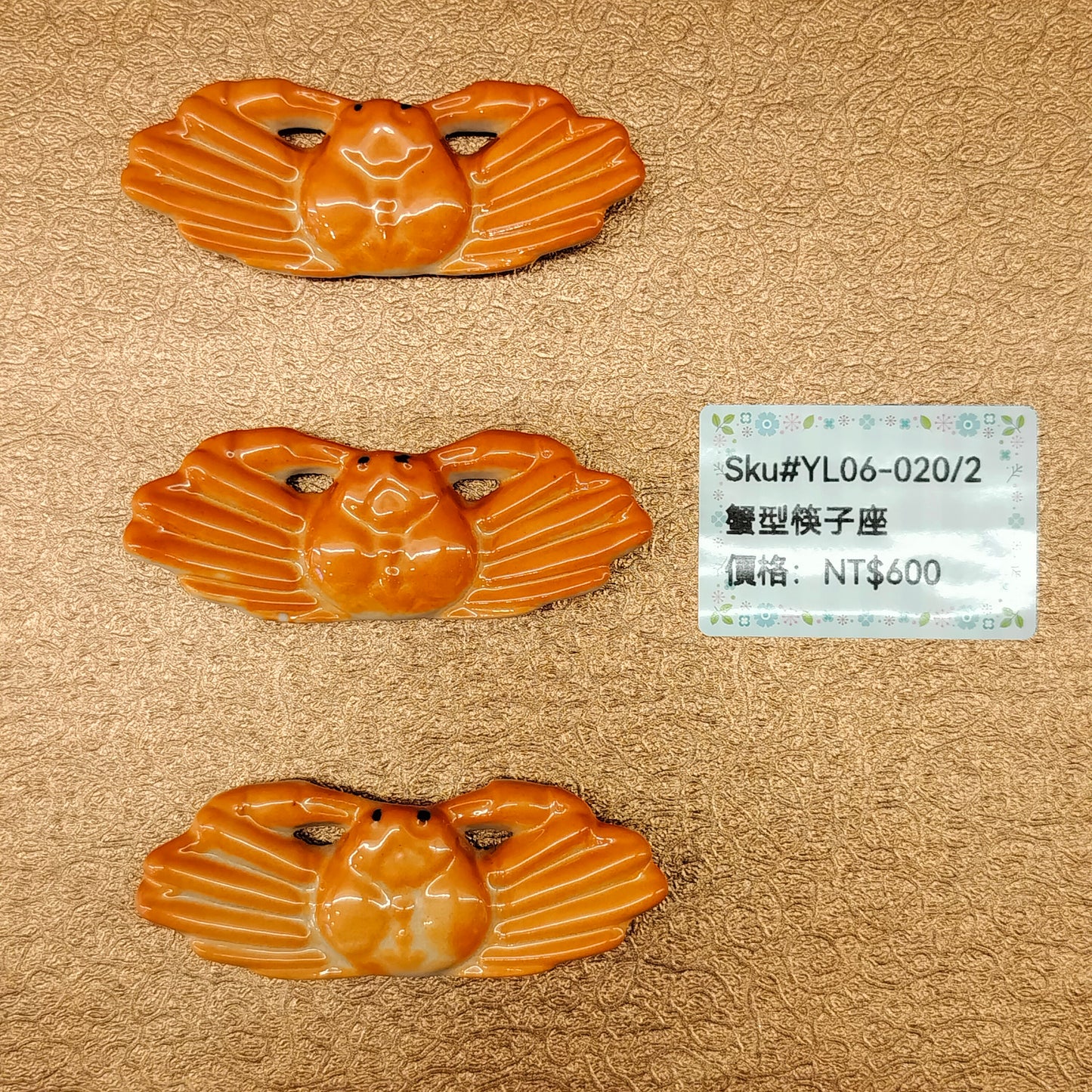 蟹型瓷筷子座3pcs(SOLD)