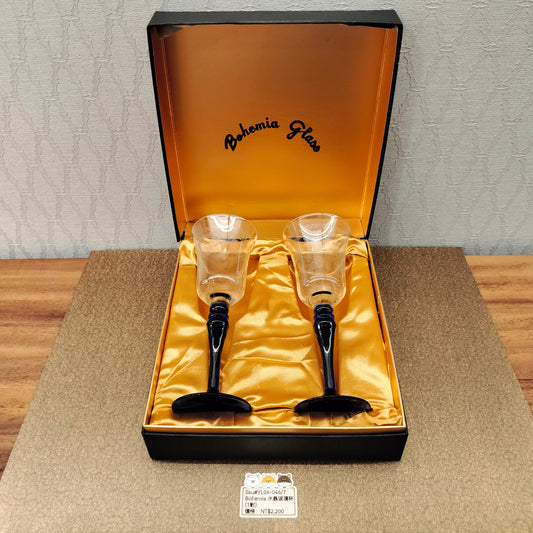 Bohemia藍腳玻璃酒杯2pcs(Sold)