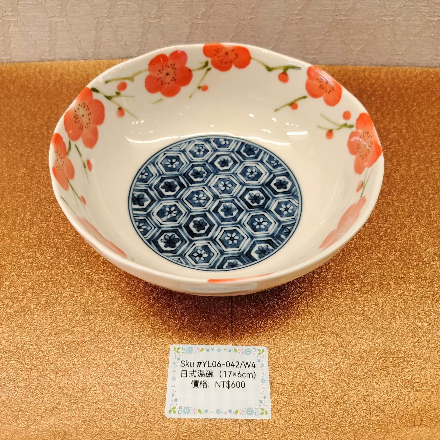 白底桃花邊碗17cm(SOLD)