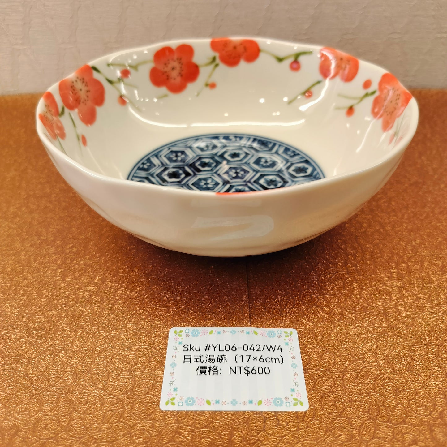 白底桃花邊碗17cm(SOLD)