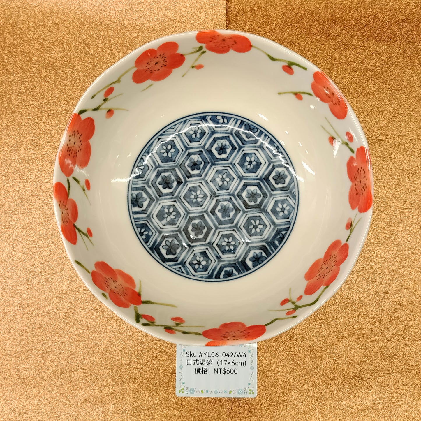 白底桃花邊碗17cm(SOLD)