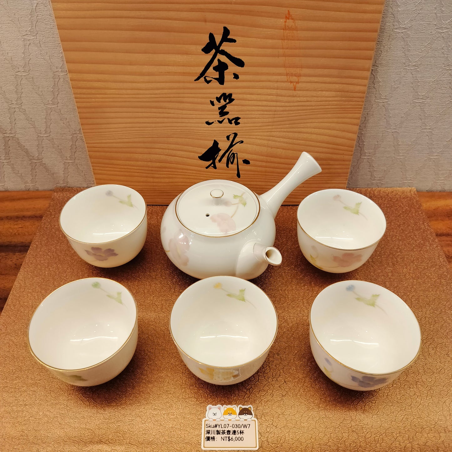 深川製白底花圖案茶壺連５杯(SOLD)