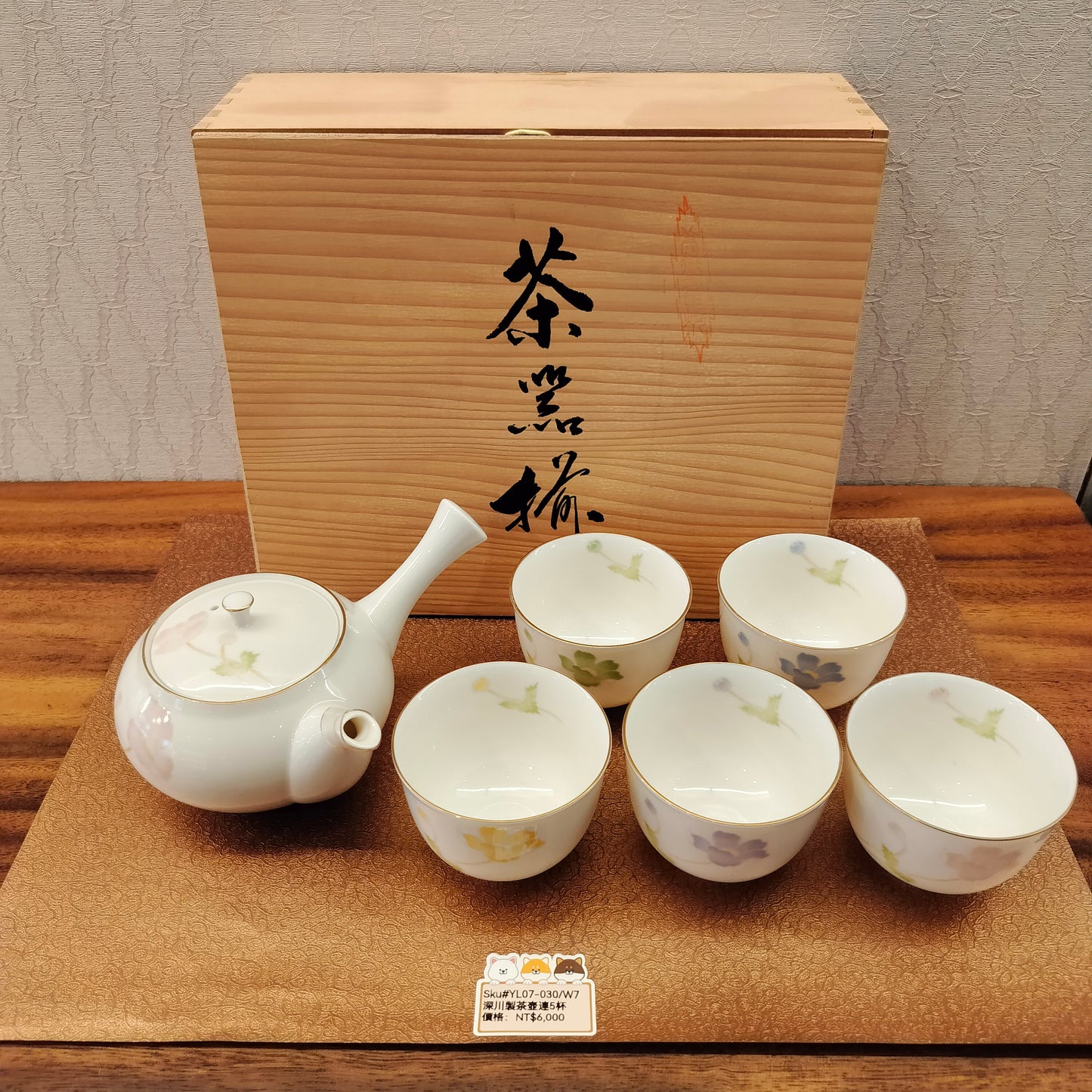 深川製白底花圖案茶壺連５杯(SOLD)