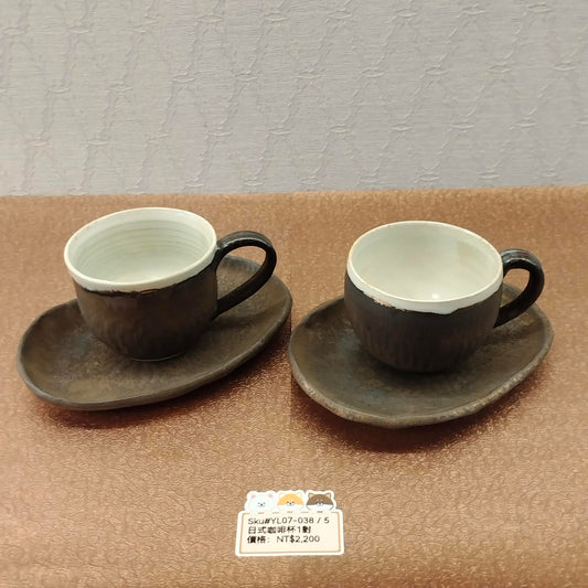 啡底白邊陶藝咖啡杯2PCS(SOLD)