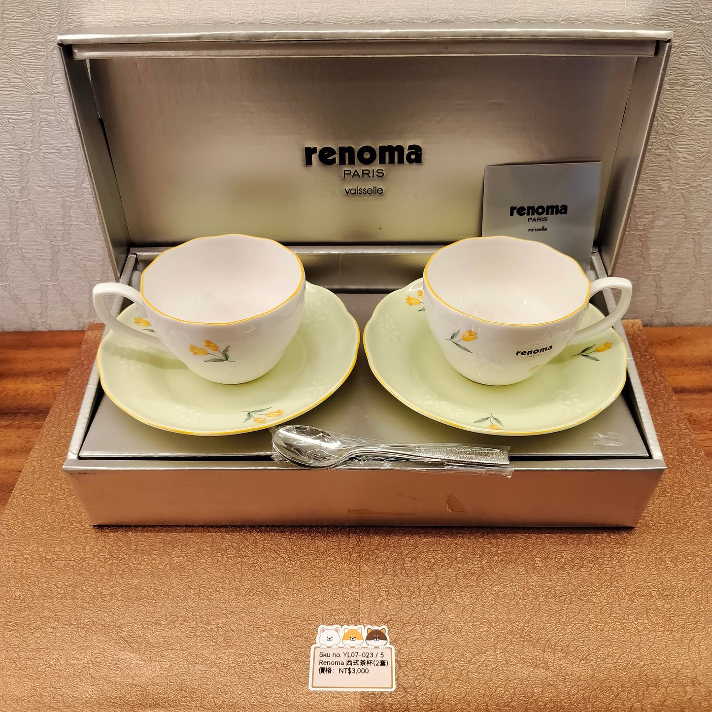 Renoma白底黃花西式茶杯2PCS連調匙(已售)