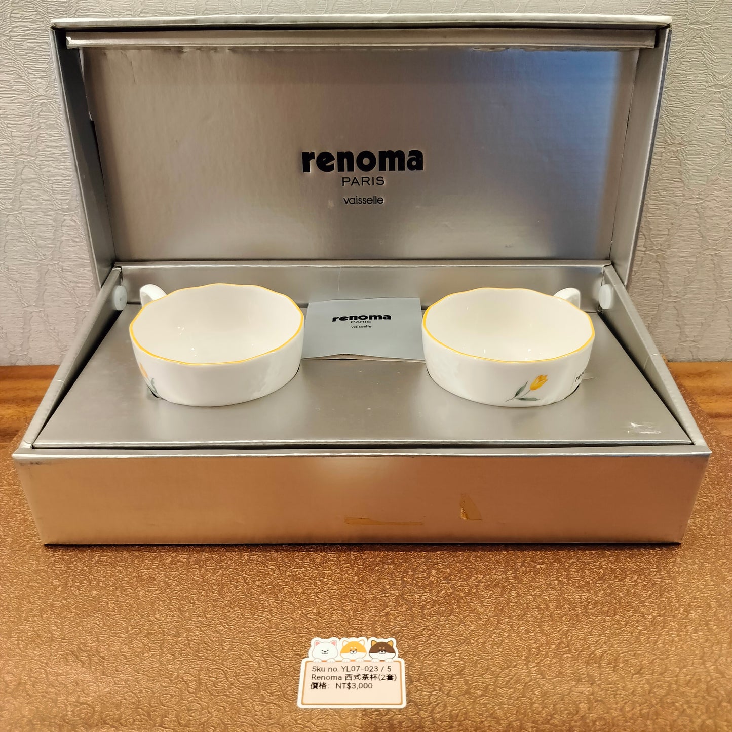 Renoma白底黃花西式茶杯2PCS連調匙(已售)