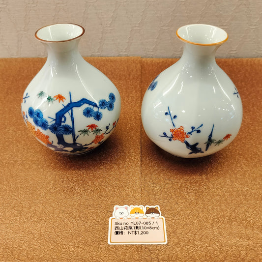 西山花木圖案小花瓶(SOLD)