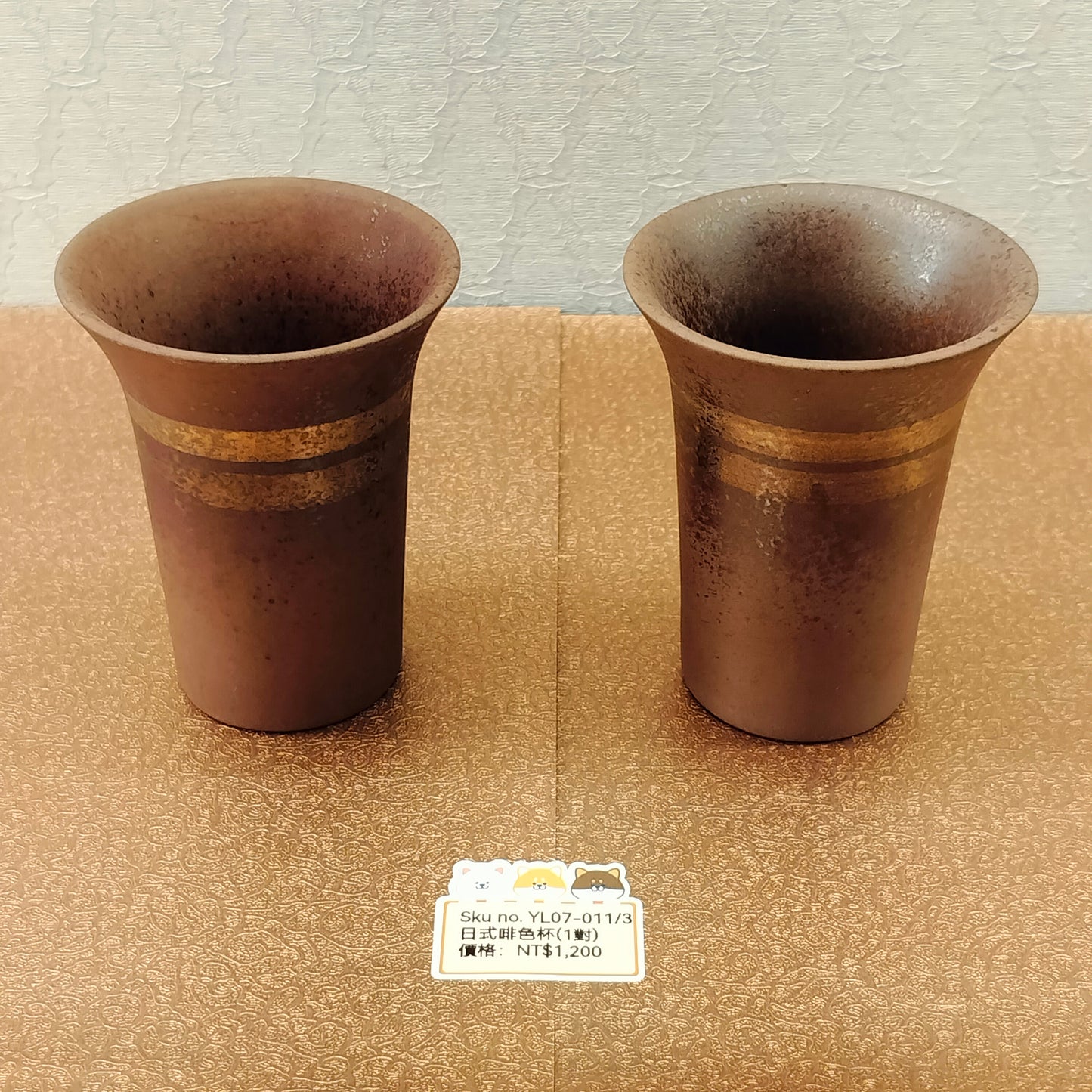 (SOLD)啡色金線杯2pcs Set