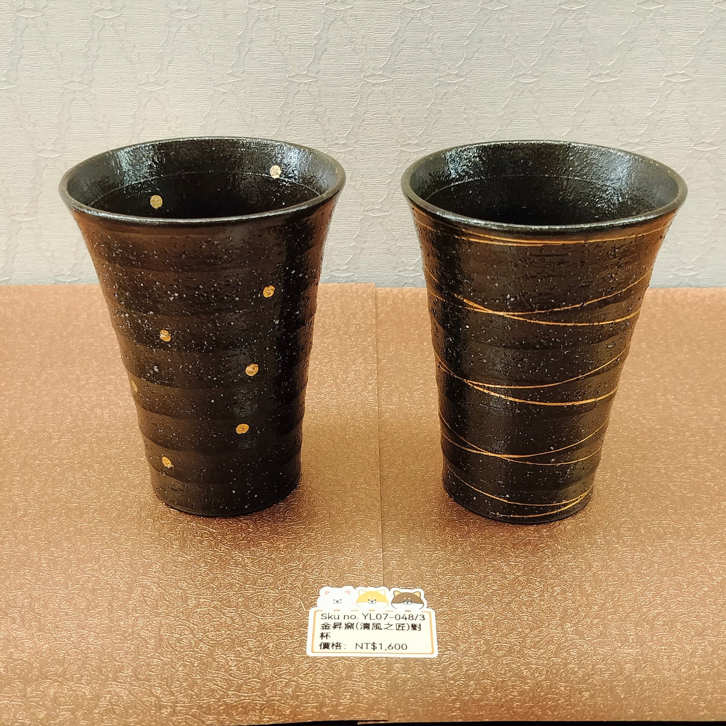 金昇窯啡底金圖案杯2PCS